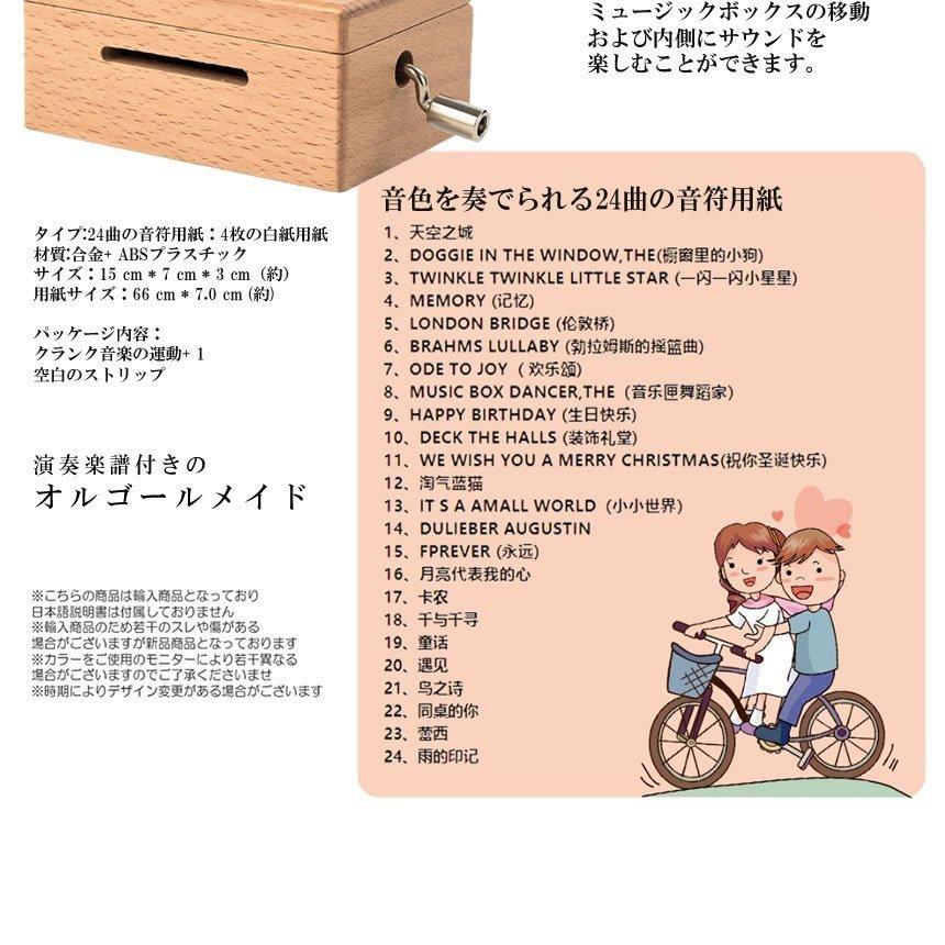 手回し創作オルゴール ピアニッシモ オルゴール