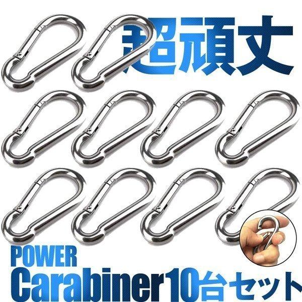 カラビナ 10台セット ステンレス スプリングフック キーホルダー 多