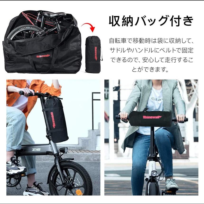 2個セット 折りたたみ自転車 収納バッグ 収納 バッグ 輪行バッグ 輪行