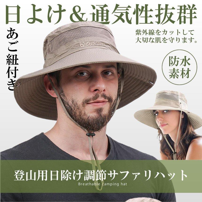 かわいい! OR 登山用ハット ravina アウトドア ハット UVカット帽子 女の子 レディース