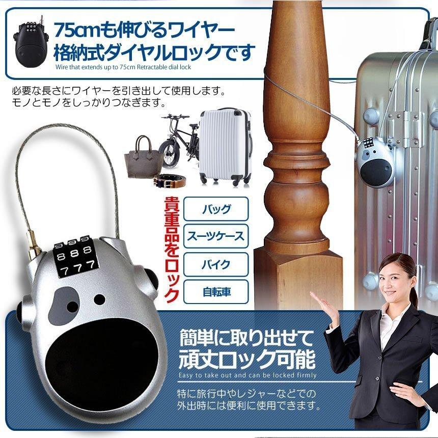 格納式 伸びる ワイヤーロック 2台セット ダイヤル式 鍵 貴重品 バイク
