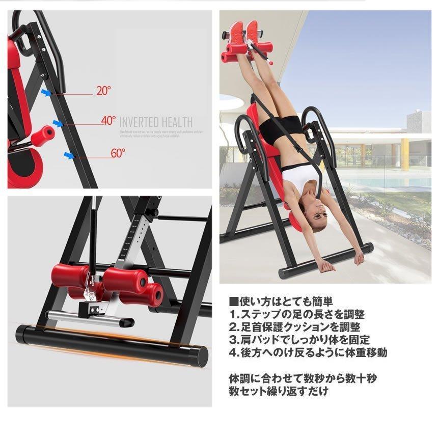 新型 逆さマシン 逆さ ぶら下がり 健康器 肩フレーム 安心設計 新型 逆さマシン 逆さ ぶら下がり 健康器 肩フレーム 安心設計