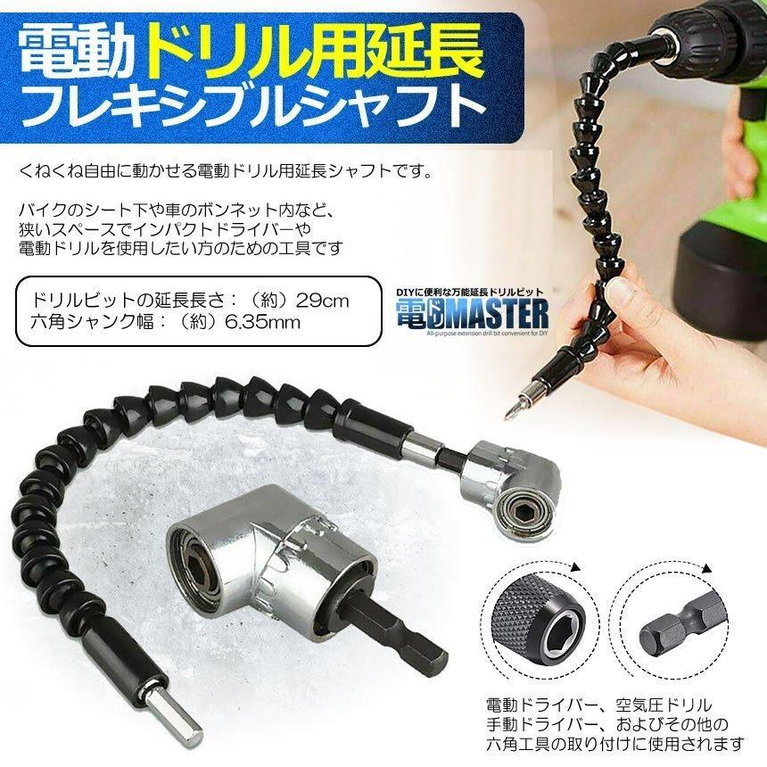 【新品未使用】トリプルセット 5セット 楽天市場】＼全商品14倍以上！／ドリルでデザイン ワクワクツール