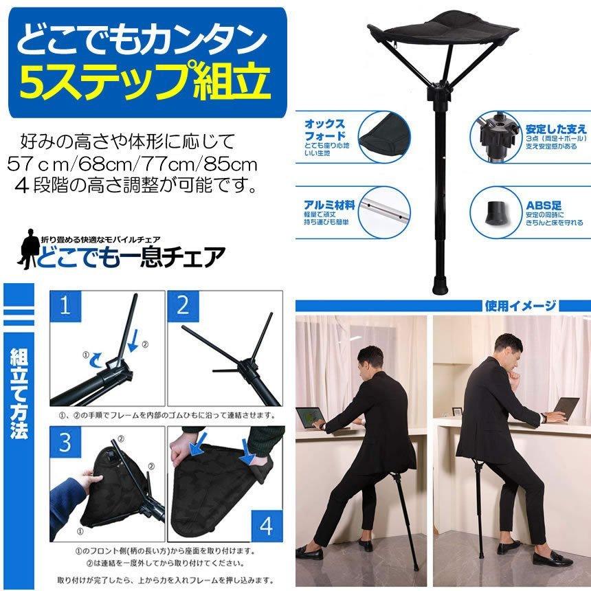 アウトドアチェア キャンプチェア 2個セット 超軽量 1ポール