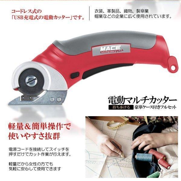 電動 マルチカッター 刃布 手持ち式 切断機 スムーズ カット 布