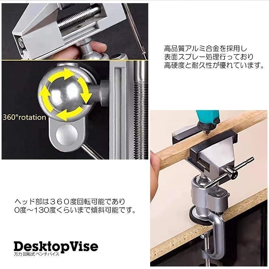 古い万力回転台付 ベンチバイス 金属加工 2台セット バイス 万力 回転式 卓上万力 ベンチバイス 卓上バイス ミニ