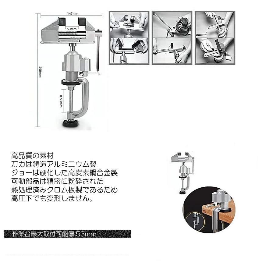 回転式  卓上万力 ベンチバイス 切削 研磨 切断 加工 固定 接着 強 力 作業台 卓上 テーブル 締め工具 TAKUMANKA｜shopkurano｜04