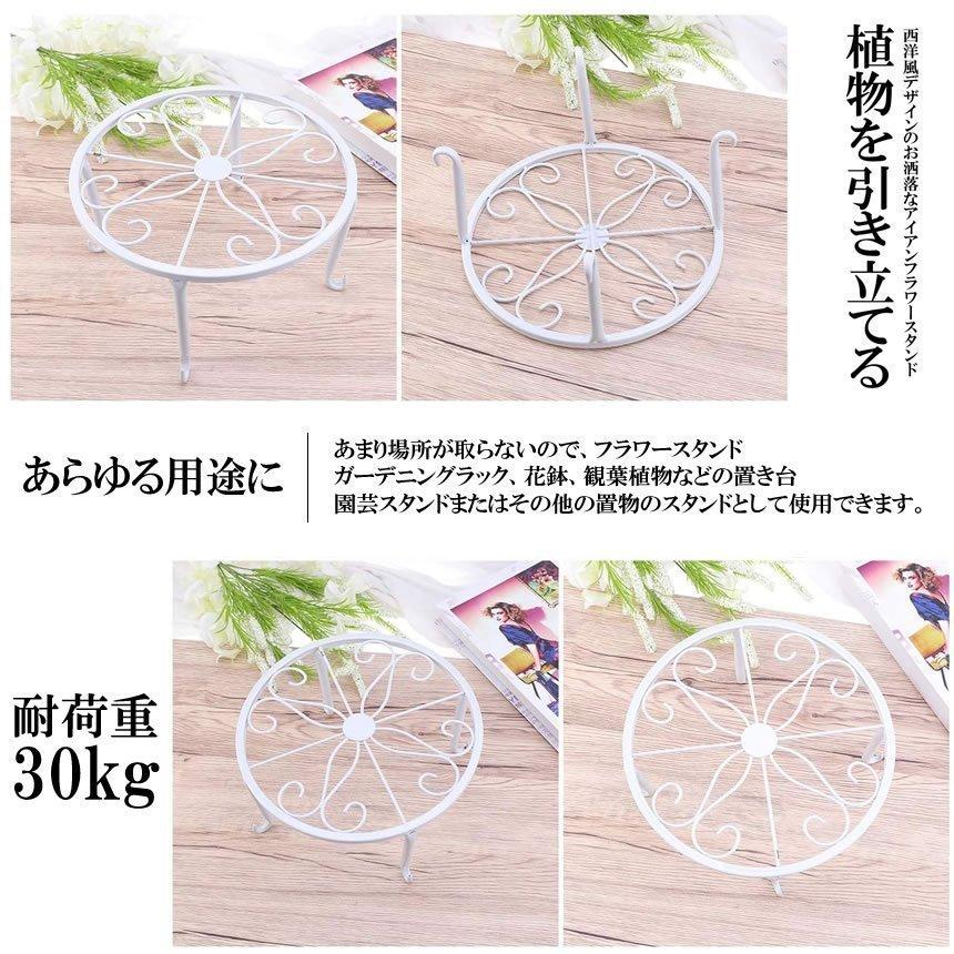 アイアンフラワースタンド 3個セット 高品質 花台 猫脚付 鉢置き