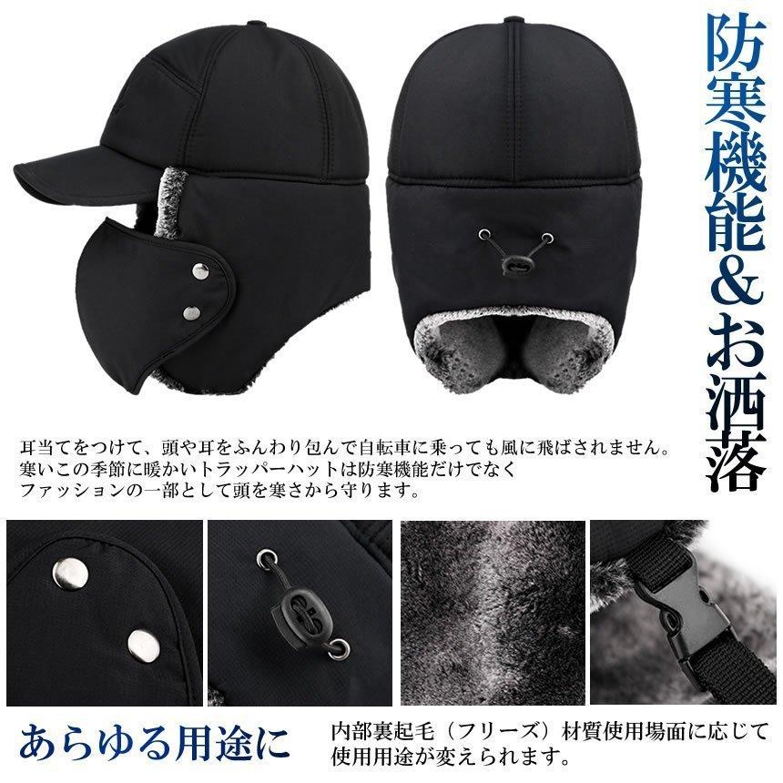 裏起毛 3WAY 防寒キャップ 耳あて付 マスク 防寒 スノー 作業 雪