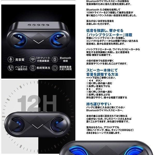 bluetooth 無線 スピーカー ワイヤレス高音質 重低音 充電式 大音量
