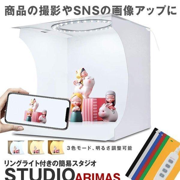 撮影ボックス Mサイズ LEDリングライト付き ライト 64PCS 折りたたみ