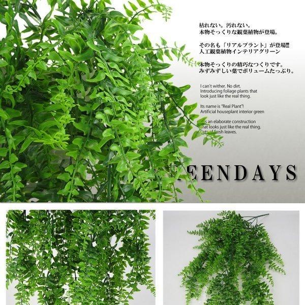 フェイクグリーン 壁掛け 造花グリーン 枯れない 観葉植物 85cm 人工