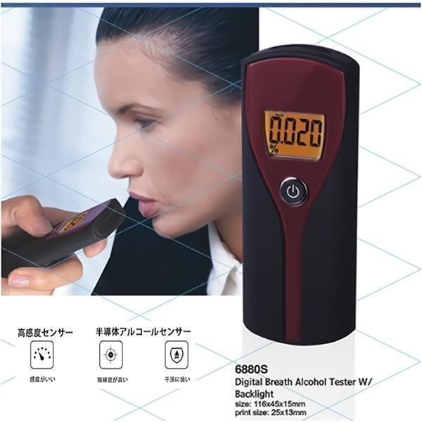 海外限定 アルコールチェッカー 飲酒検知器 半導体式センサー 高感度 高精度 軽量コンパクト 呼気内のアルコールを瞬時に計測 飲酒運転防止 Arukoruke