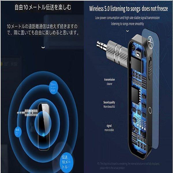 Bluetooth トランスミッター レシーバー ワイヤレス 受信機 送信機 一