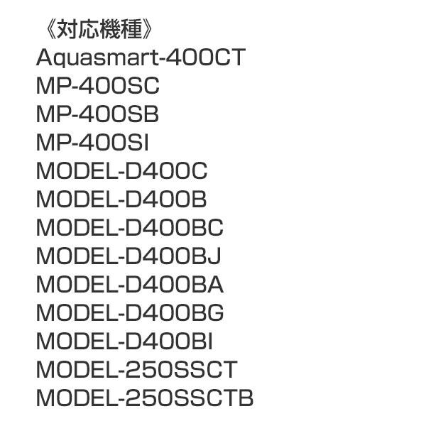 新品マルチピュア　交換カートリッジ 楽天市場】マルチピュア浄水器 交換カートリッジ MPC12 : マルチ