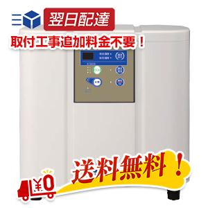 24時間風呂 コロナ工業 Osius オシウス H-E CKE-241HE お取付工事付き 公式 正規代理店