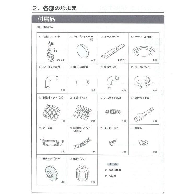 CORONA（コロナ） 24時間風呂 コロナ工業 コロナホームジュニア i