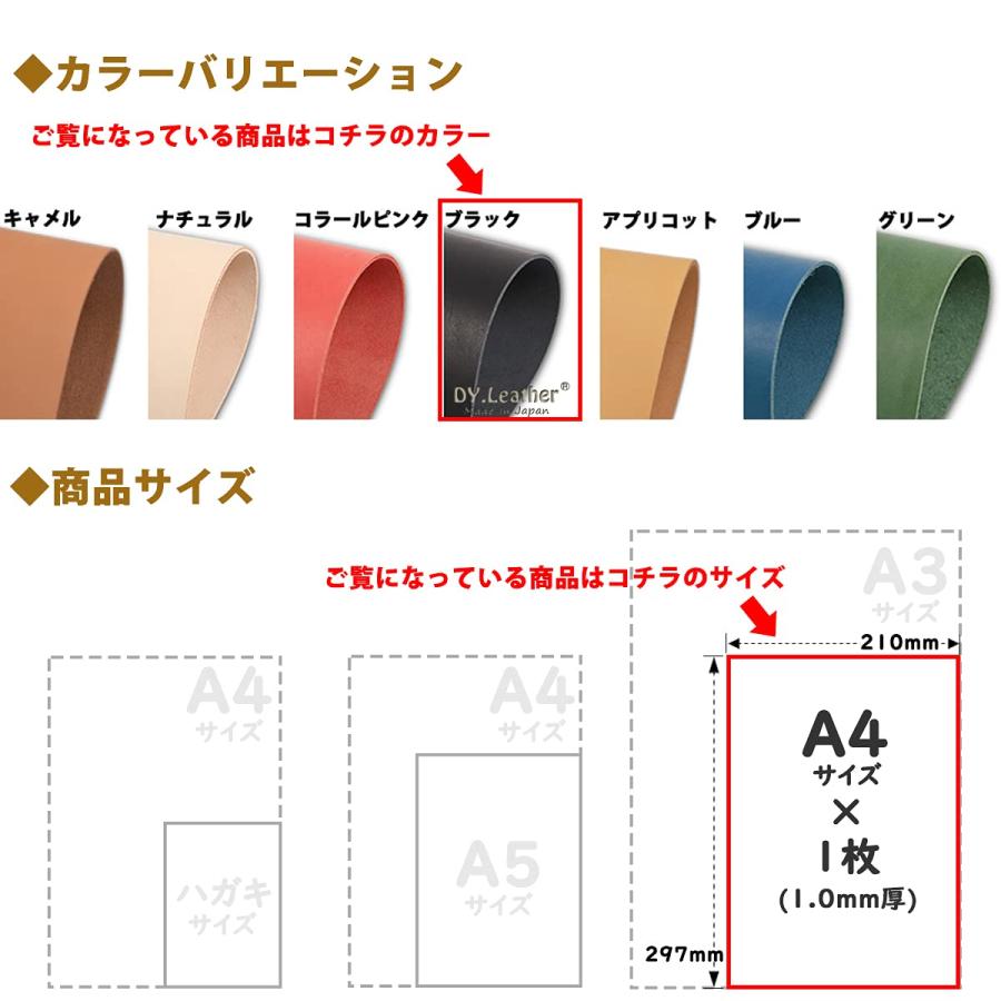 【DY.Leather】ヌメ革【A4size|ブラック|1.0mm厚|革質6】 DY.Leather 日本製 タンニンなめし レザークラフトパーツ｜shopkurestria｜02