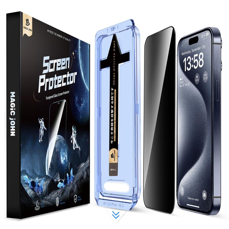 【覗き見防止】MAGIC JOHN iPhone 15 Pro ガラスフィルム 2枚セット ガイド枠付き 自動吸着 貼りやすい いphone15pr（Yahoo!・ショップクレストリア）