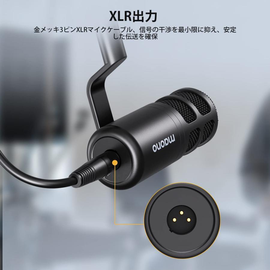 MAONO XLR ダイナミックマイク ボーカルマイク 単一指向性 MAONO XLR ダイナミックマイク ボーカルマイク 単一指向性