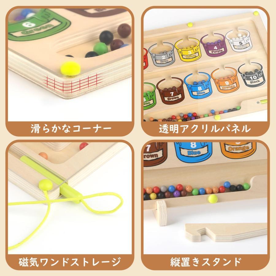 Joyreal 知育玩具 モンテッソーリ 玩具 木のおもちゃ 男の子 女の子
