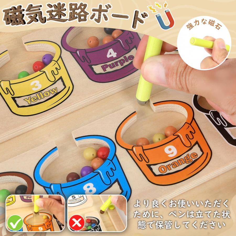 Joyreal 知育玩具 モンテッソーリ 玩具 木のおもちゃ 男の子 女の子