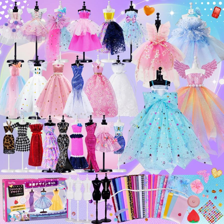 縫わない 洋服デザインキット トルソー5個セット メイキングトイ 手芸 