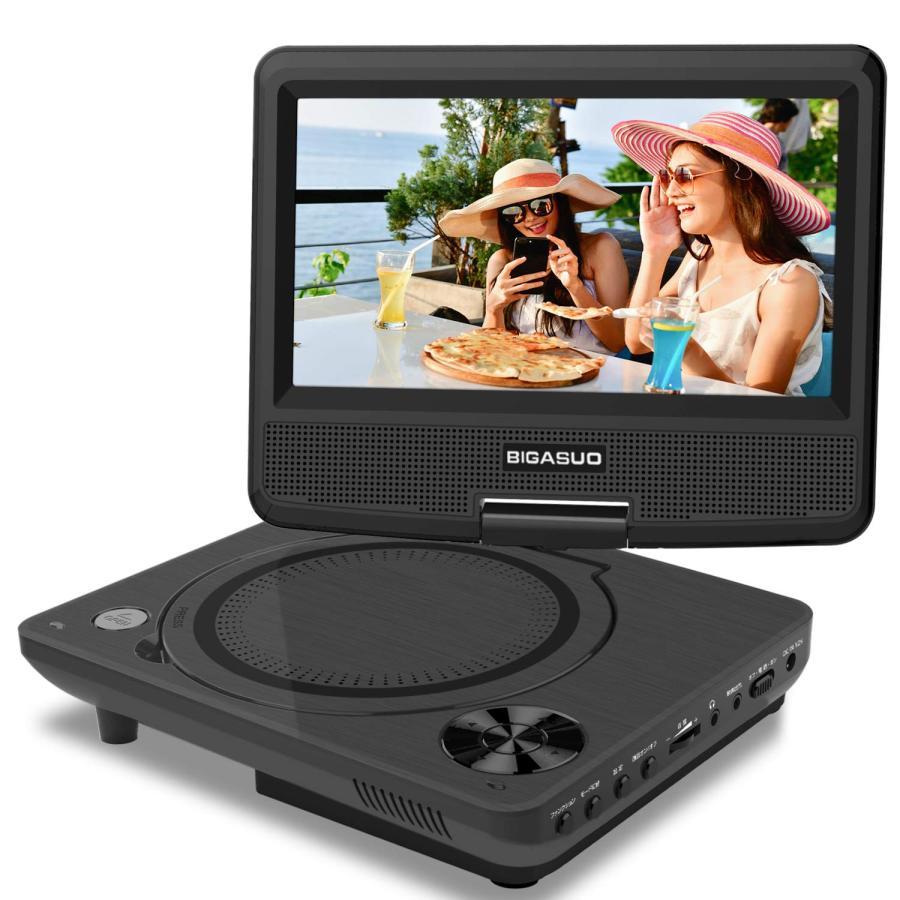 BIGASUO ポータブルDVDプレーヤー 7.5インチ 単3形乾電池式 6時間再生
