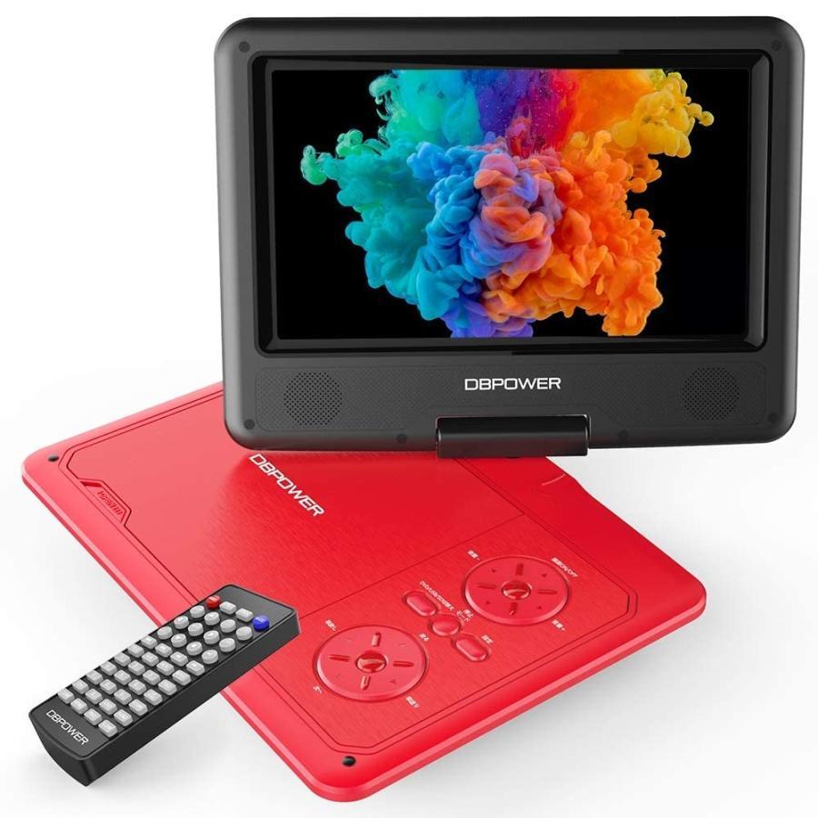 【新機種発売】DBPOWER ポータブルDVDプレーヤー 7.5インチ 5時間連続再生 車載 リージョンフリー CPRM対応 TV同期可能 SD/MS/MMCカード/ 新機種発売】DBPOWER ポータブルDVDプレーヤー 7.5インチ 5時間連続