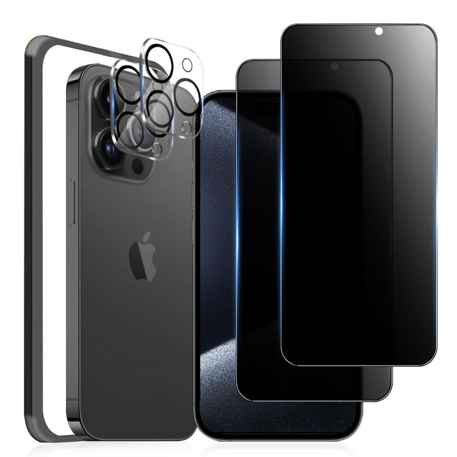 iphone15Pro ガラスフィルム2枚 カメラフィルム2枚 強化ガラス 液晶