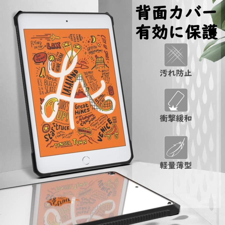 iPad mini 第5世代 クリアケース付き iPad Mini 5 ケース MoKo mini 第五世代 7.9インチ 2019専用 クリア