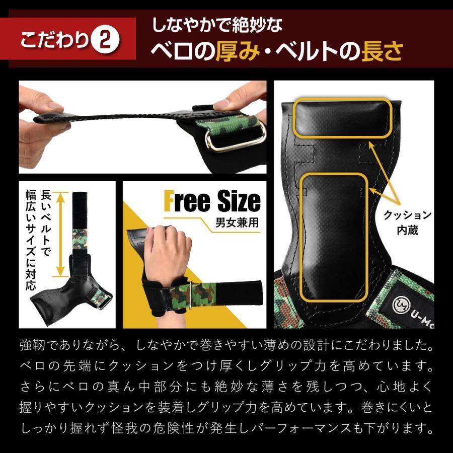 ボディビルチャンピオン推奨】 U-Makes パワーグリップ【極み】 筋トレ