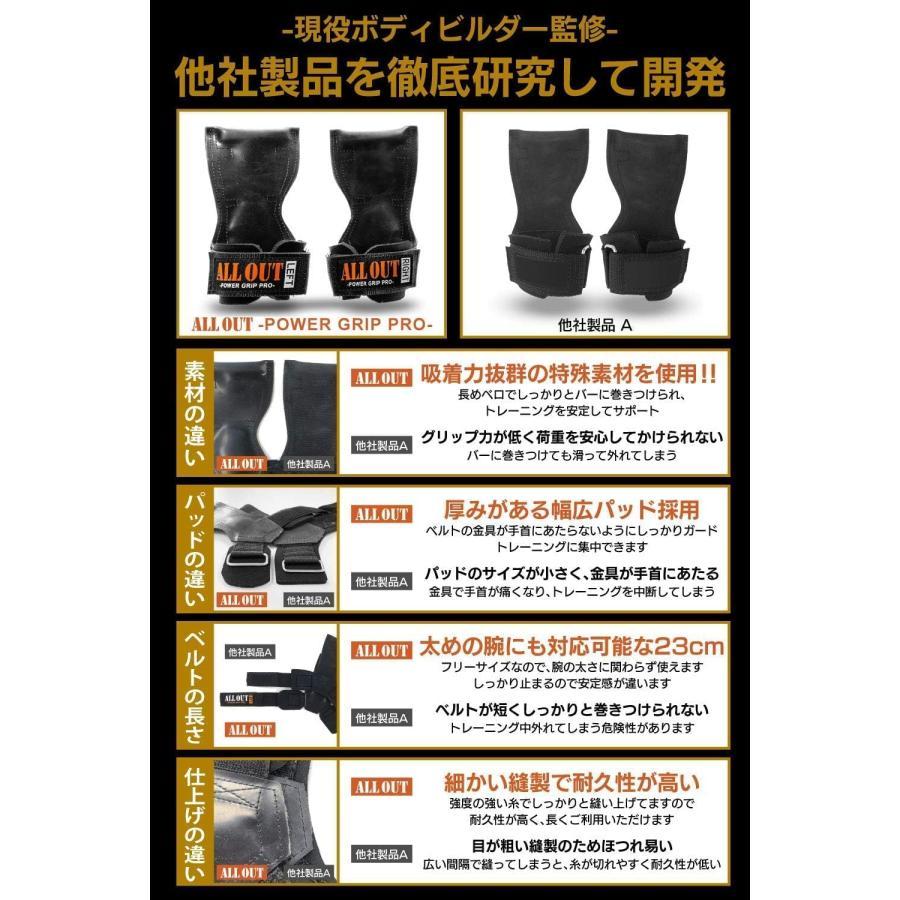 ALLOUT パワーグリップ プロ 正規品 オールアウト (XL, カモフラ