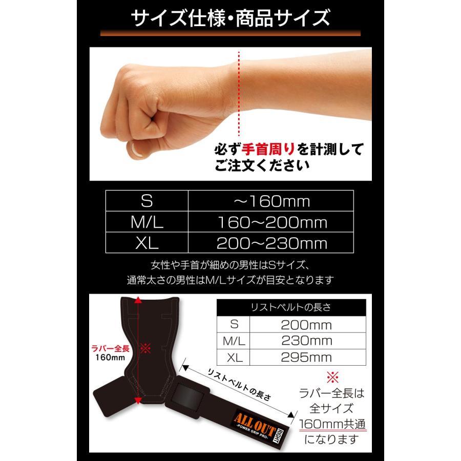ALLOUT パワーグリップ プロ 正規品 オールアウト (XL, カモフラ