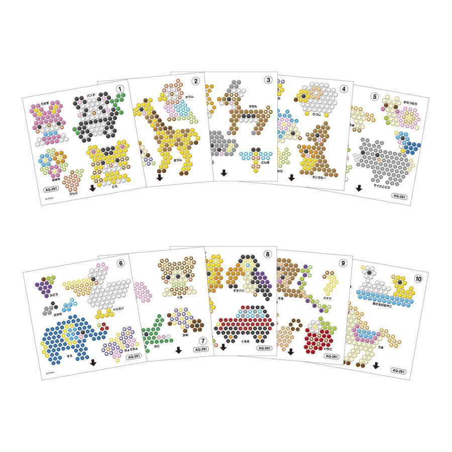 エポック(EPOCH) ポリ塩化ビニル アクアビーズ 別売り ビーズセット