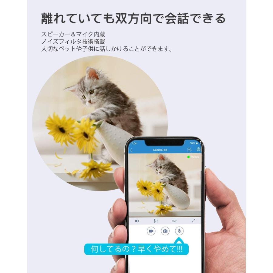 ieGeek・300万画素 】室内防犯 ペットカメラ 自動追跡 見守り 顔認識