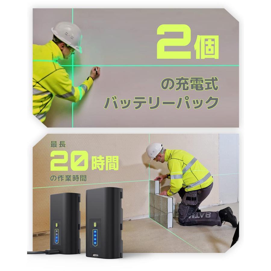 LasGoo LG-3D レーザー墨出し器、レーザー レベル セルフレベリング