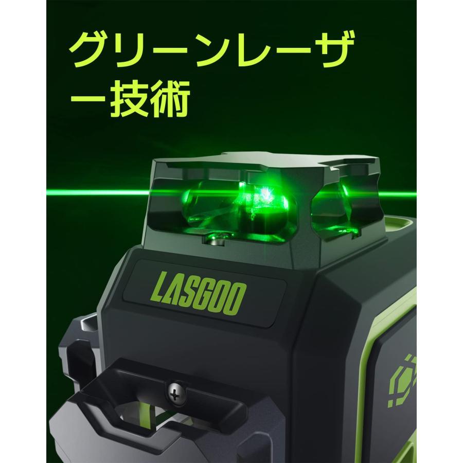 LasGoo LG-3D レーザー墨出し器、レーザー レベル セルフレベリング