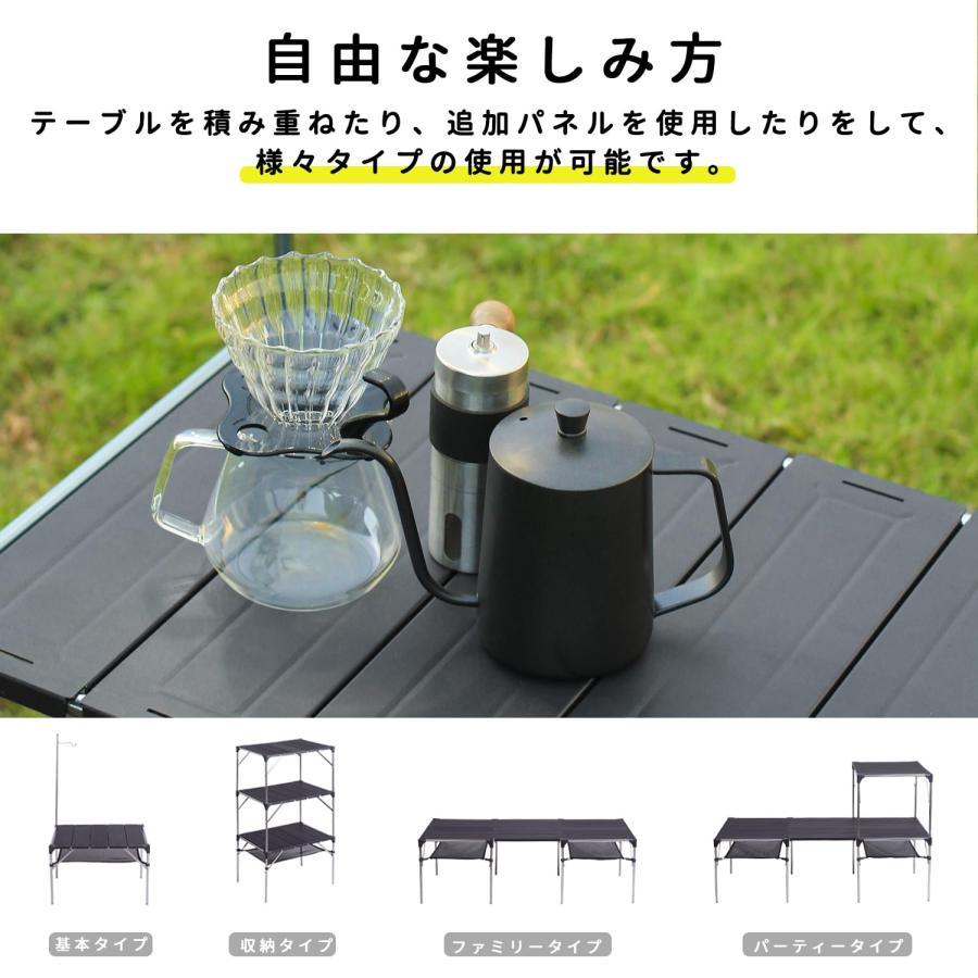 MOON LENCE キャンプ テーブル アルミニウム合金 ロールテーブル