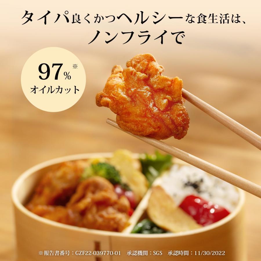 COSORI ノンフライヤー 2L 一人用 エアフライヤー オイル97 COSORI ノンフライヤー 2L 一人用 エアフライヤー オイル97