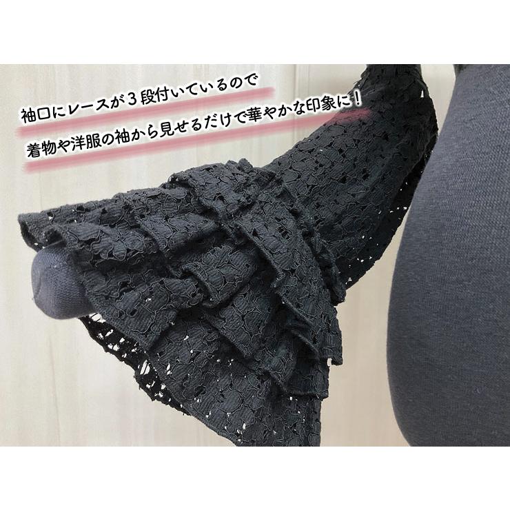 レース付け袖 黒 着物 振袖 洋服 和洋 : きもの館久五郎 kyugoro レース付け袖 黒 着物 振袖 洋服 和洋 : きもの館久五郎 kyugoro