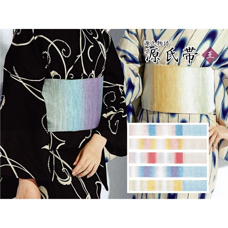源氏帯 半幅帯 麻