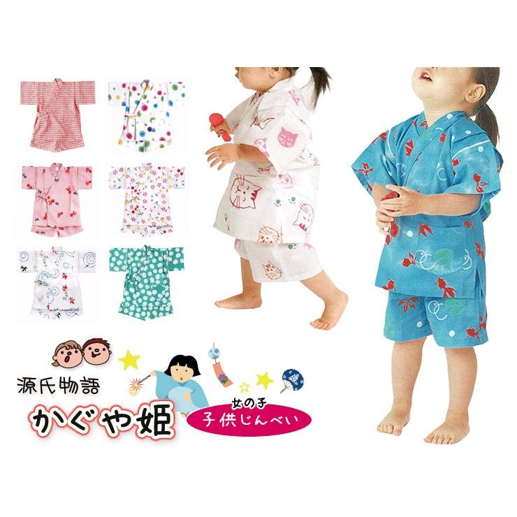 保存版 源氏物語 子供甚平 7 8才 女の子 男の子 本染 日本製 かぐや姫 売れ筋 Nicmosul Org