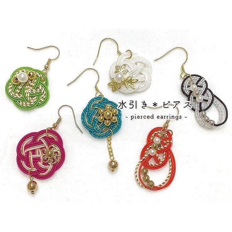水引き】ピアス アクセサリー 成人式 ギフト 和小物 日本製 : きもの館