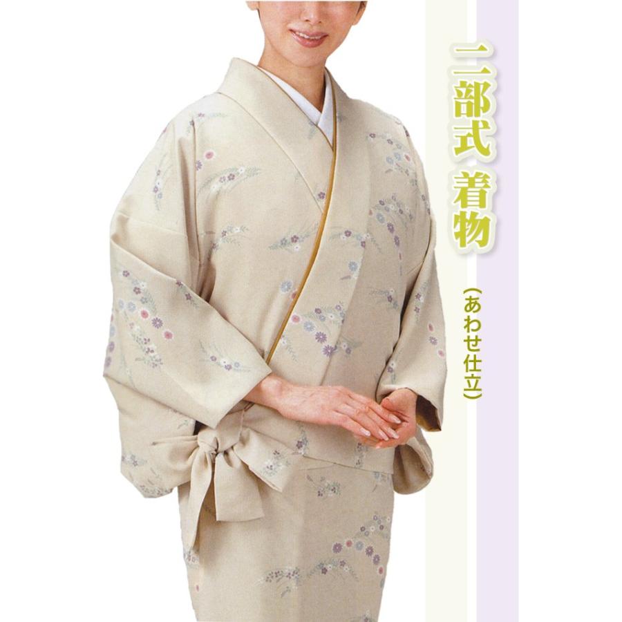 訪問着 薄黄色ｘ白色 菊に短冊紋様 ぼかし染め 地紋入り 広衿 正絹 仕立て上がり着物 身丈165cm 【キモノオフ野々市若松店】 訪問着 薄黄色x白色 菊に短冊紋様 ぼかし染め 地紋入り 広衿 正絹