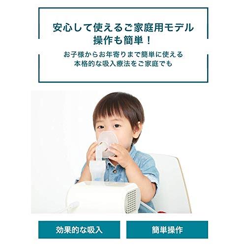 オムロン コンプレッサー式ネブライザ NE-C28 NE C28 幅×奥行×高さ mm 約170×182×103