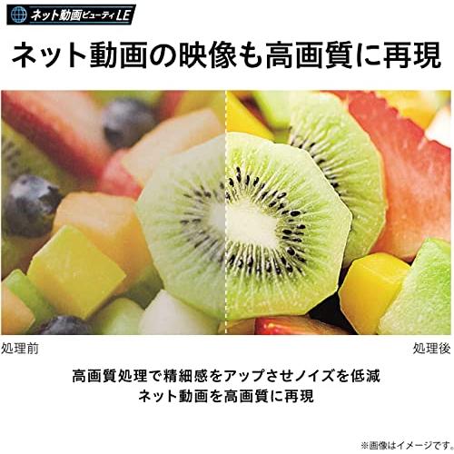 【タイムセール】 レグザ 55V型 4K 液晶テレビ 55C350X 4Kチューナー内蔵 外付けHDD 裏番組録画 ネット動画対応 (2020年モデル) 【IQY1240862285】(44874円)