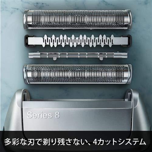 ブラウン シリーズ8 メンズ 電気シェーバー 3枚刃 シェーバーケース付モデル 8320S ブラウン