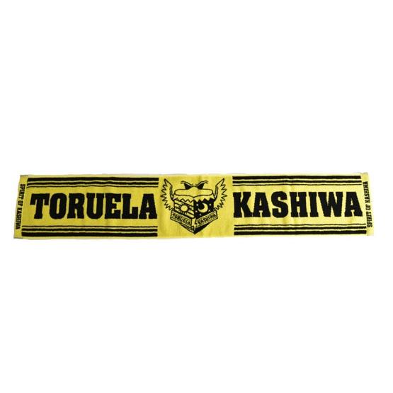 トルエーラ柏　マフラータオル | 