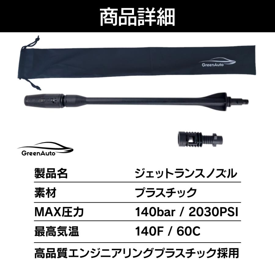 Karcher ケルヒャー ノズル ジェットランス ターボノズル 洗車 K2 K3